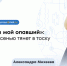 Осенняя хандра или депрессия: как отличить и что делать - ФГАУ ЛРЦ