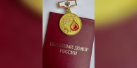 В Челябинске из-за ошибки чиновника 40 почетных доноров остались без выплат - 31TV.RU
