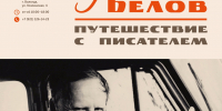 Белов - Кирилло-Белозерский музей-заповедник