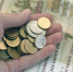 Зарплаты бюджетников вырастут в 2019 году - Газета Бийский рабочий