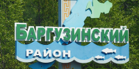 В райцентре в Бурятии ударились в панику из-за медведей - ИА Байкал-Daily