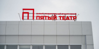 "Пятый театр" приглашает омичей на камерную встречу с Высоцким - ИА Омск здесь