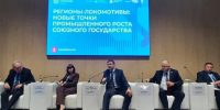 Ленобласть и Беларусь: курс на углубление промышленной кооперации - Комитет экономразвития