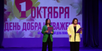 В Тверском областном Доме народного творчества прошел концерт для жителей Центрального района города Твери, приуроченный к Международному дню пожилых людей - Дом народного творчества