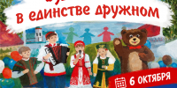 В Кургане откроется художественная выставка о дружбе народов - Библиотечная информационная система