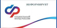 Досрочная пенсия за длительный стаж - Шуйский район