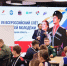Крымские представители приняли участие в VII Всероссийском слёте казачьей молодёжи - Комитет молодежной политики