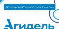 Продолжаем рубрику #ОткрываемРоссиюСГоспабликами город Агидель — фестивальная столица северо-запада Башкирии, по мнению самих жителей города. - Город Агидель