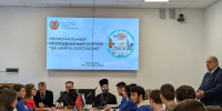 Политика - Riac34.Ru