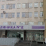 В орловской поликлинике №2 пациентов избавили от очередей - Комсомольская Правда