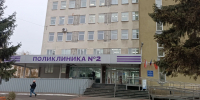 В орловской поликлинике №2 пациентов избавили от очередей - Комсомольская Правда