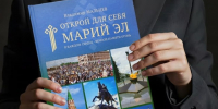Книга о Марий Эл победила на фестивале «Читающий мир» в Рязани - Газета Ваш Новый День