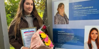 Председатель профкома обучающихся Политеха занесена на Доску почета работников образования области - СГТУ