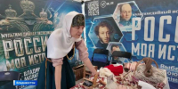 В историческом парке «Россия — моя история» прошел большой просветительский фестиваль - ГТРК Владивосток