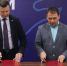 Подписание соглашения о сотрудничестве между УФК по Нижегородской области и региональным отделением Движения Первых Нижегородской области - УФК по Нижегородской области