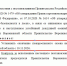 Изменение погоды скажется на поведении воронежцев - Bloknot-Voronezh.Ru