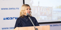 В ЮЗГУ обсудили современные виды мошенничества и научили защищать персональные данные - ЮЗГУ