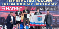 Павел Шмаков стал двукратным победителем первенства России по силовому экстриму - Тюменская арена