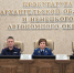 И.о. руководителя следственного управления принял участие в межведомственном  совещании - Следственный комитет