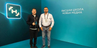 Два редактора из Башкирии прошли в Высшую школу новых медиа - ProUral.Info