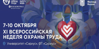 Фото: пресс-служба администрации федеральной территории "Сириус" - НИА-Кубань