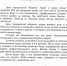 День гражданской обороны - Министерство общественной безопасности
