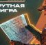 Семья из Бугульминского района выступила в финале «Семейной зарницы» - Новости Заинска