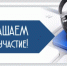 УФНС России по Республике Татарстан приглашает на вебинар по имущественным налогам и НДФЛ - УФНС России по РТ
