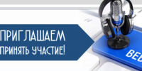 УФНС России по Республике Татарстан приглашает на вебинар по имущественным налогам и НДФЛ - УФНС России по РТ
