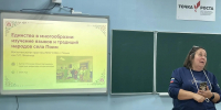 В Белинском районе прошёл семинар «Мастерская открытого воспитания» - Белинский район