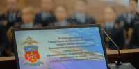 JPG Файл - УМВД Мурманской области