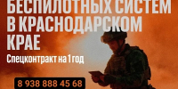 Участникам СВО и их детям в Сочи станут доступны новые меры поддержки - Администрация г. Сочи