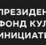 «Мелодия БРИКС» едет в Индию: российский музыкальный проект выходит на международную арену - Газета Вешкаймские вести