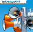 штабная тренировка по гражданской обороне - Хлевенский район