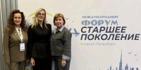 На Ставрополье в систему долговременного ухода вовлечено более 7 тысяч человек - Министерство труда и соцзащиты