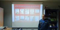 Слайд – программа «Безопасное будущее: шаги к миру без террора» - ЦБС города Калуги