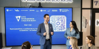 проводники смыслов - ВолГУ