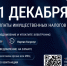 Налоговое уведомление 2026. - Валуйский городской округ