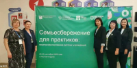 Ставрополье представило новые практики работы с детьми в Ростове-на-Дону - Телеканал СвоёТВ