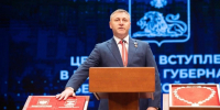 Александр Шуваев официально возглавил Белгородскую область - Сетевое издание Ивня онлайн