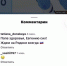 Прохоркин 2.0 или жертва обстоятельств: почему Кузнецов ушел из «Сибири» - ИА Татар-информ