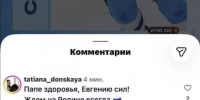 Прохоркин 2.0 или жертва обстоятельств: почему Кузнецов ушел из «Сибири» - ИА Татар-информ