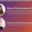 Научный труд преподавателей ГУАП представлен на Московской международной книжной ярмарке - ГУАП
