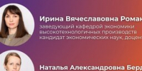Научный труд преподавателей ГУАП представлен на Московской международной книжной ярмарке - ГУАП