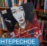 Книга недели - Детская библиотека