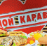 Сеть «Караван» объявила октябрь месяцем рыбных деликатесов - Комсомольская правда