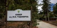 Обновленный сквер Гудовича в Анапе откроют в середине декабря - Газета Анапское Черноморье