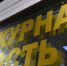 «Переведи 20 тысяч»: в Пензе вымогатели угрожают разослать личные фото девушки - Progorod58.Ru