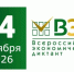 KANEgE3BaN4hq5SRAdw- OR7l36ifP9pMSbv9redKorXVlC9x81Op4OqWzJyC2o0iRJhFwypRd37aMbcSaljQwUV - Министерство сельского хозяйства КЧР