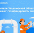 Жители Ульяновской области продолжают газифицировать свои дома. - Николаевский район